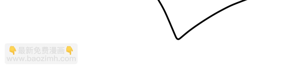 🍲总裁在上 第405话 宫欧背着莫娜？！ 第16页