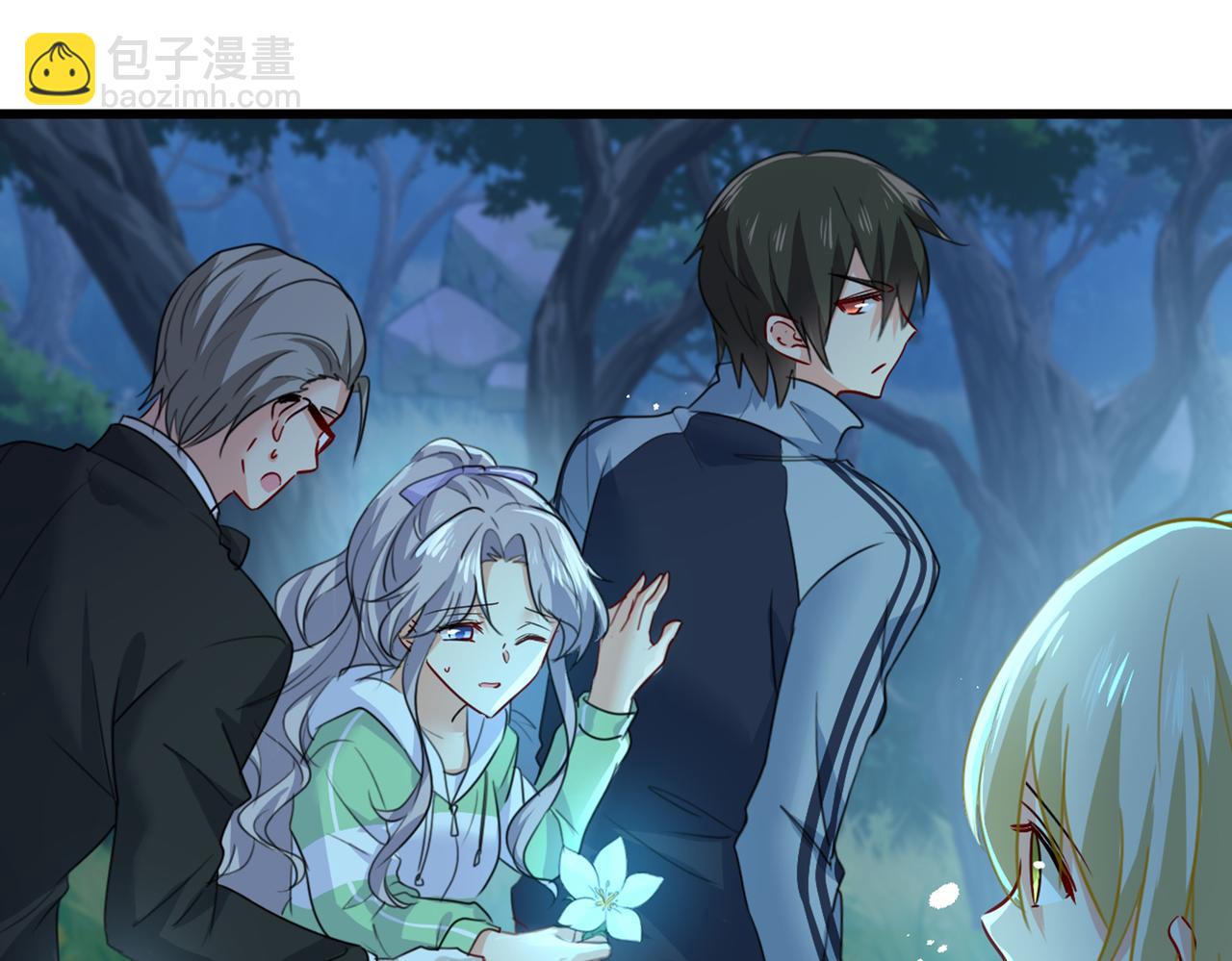 🍲总裁在上 第405话 宫欧背着莫娜？！ 第17页