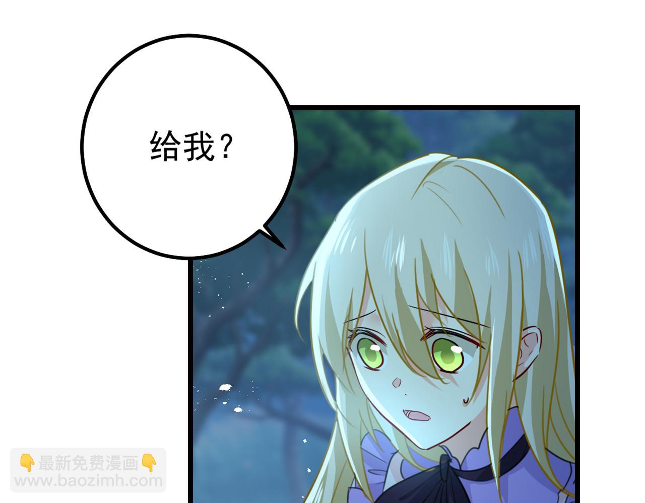 🍲总裁在上 第405话 宫欧背着莫娜？！ 第19页