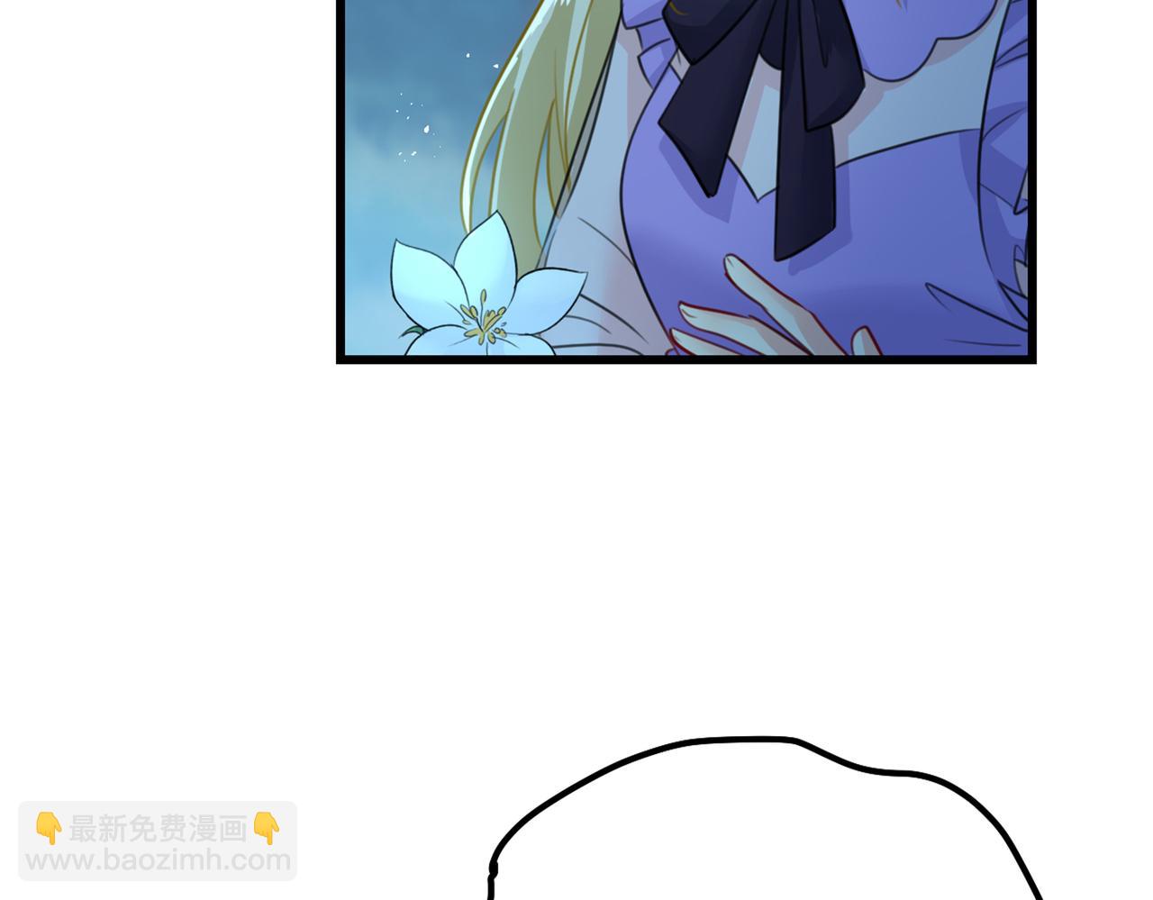 🍲总裁在上 第405话 宫欧背着莫娜？！ 第20页
