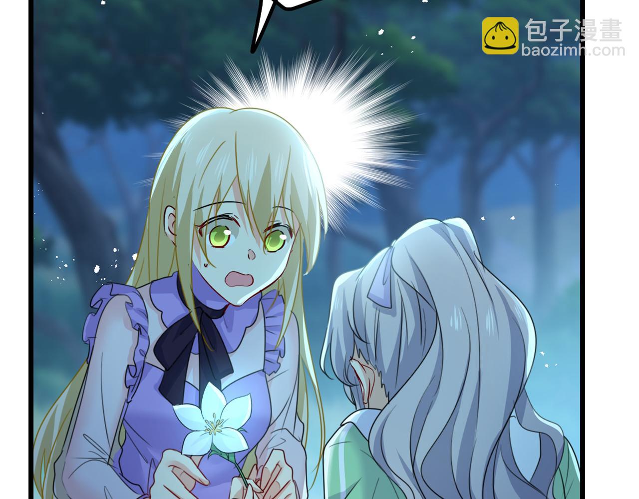 🍲总裁在上 第405话 宫欧背着莫娜？！ 第26页