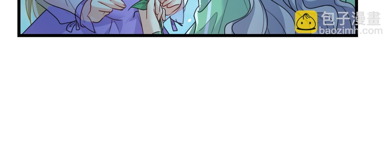 🍲总裁在上 第405话 宫欧背着莫娜？！ 第27页