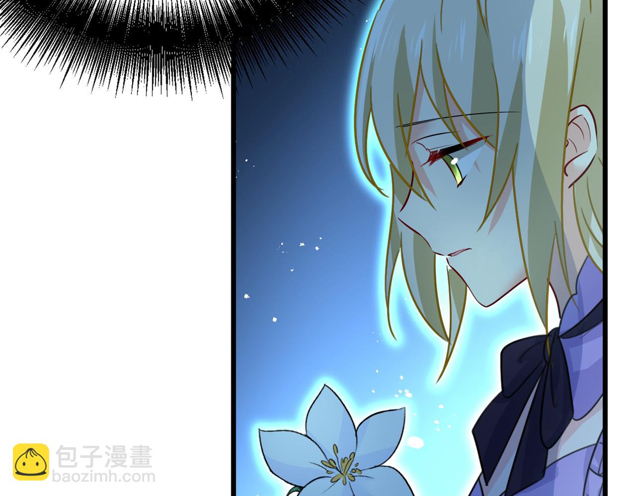 🍲总裁在上 第405话 宫欧背着莫娜？！ 第33页