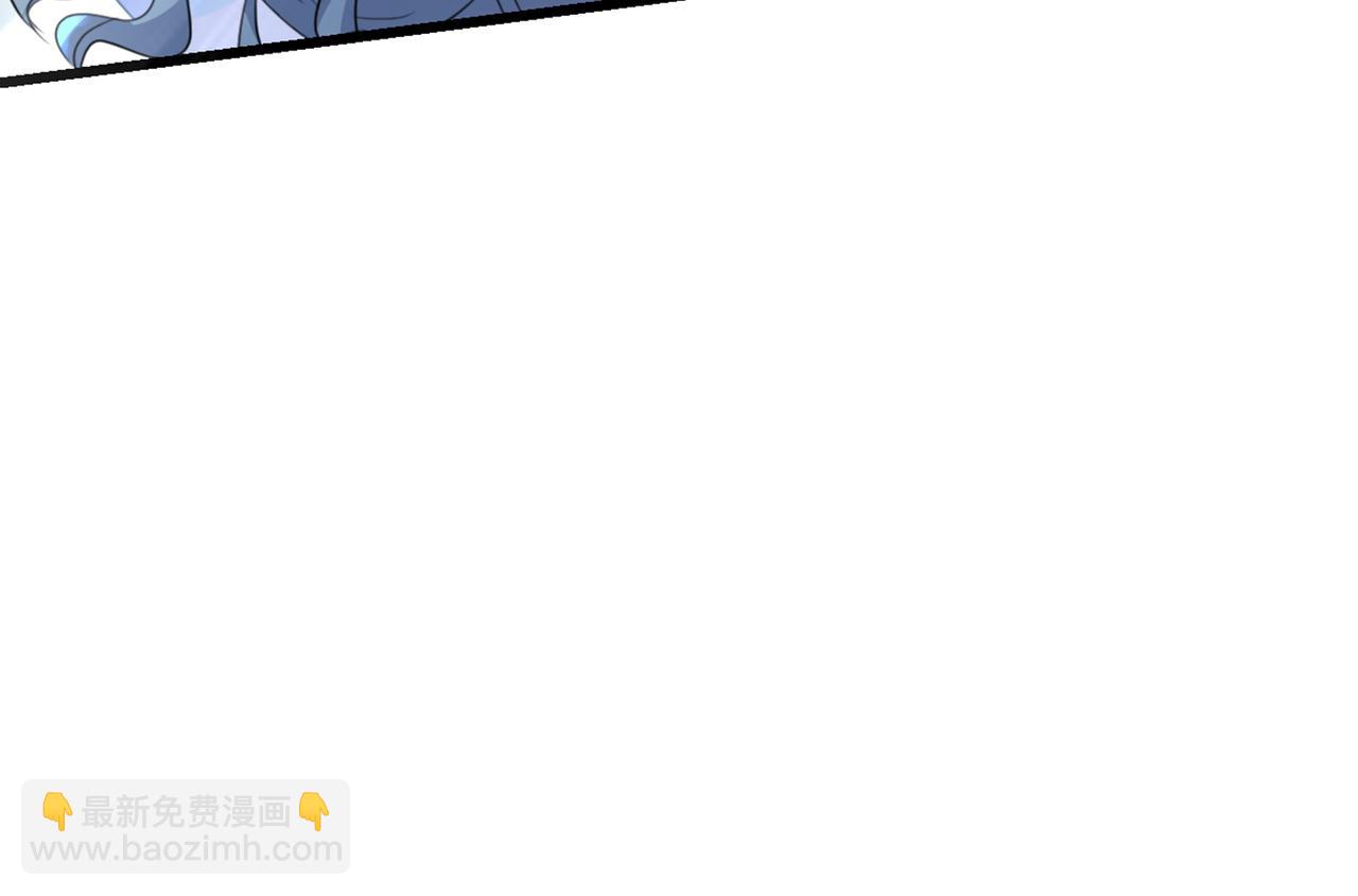 🍲总裁在上 第405话 宫欧背着莫娜？！ 第40页