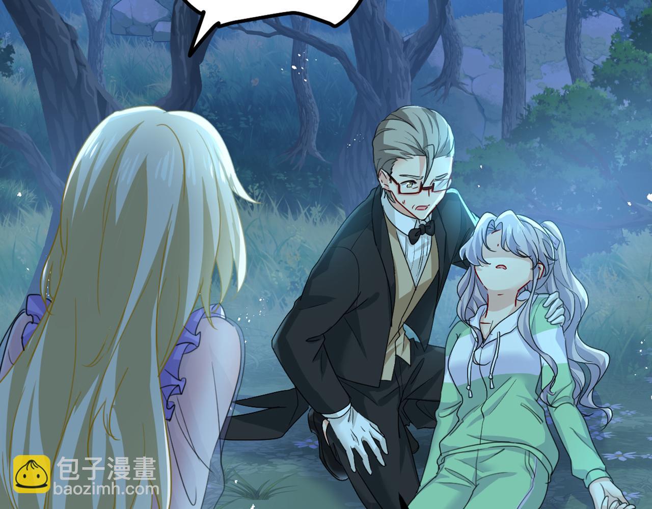 🍲总裁在上 第405话 宫欧背着莫娜？！ 第42页