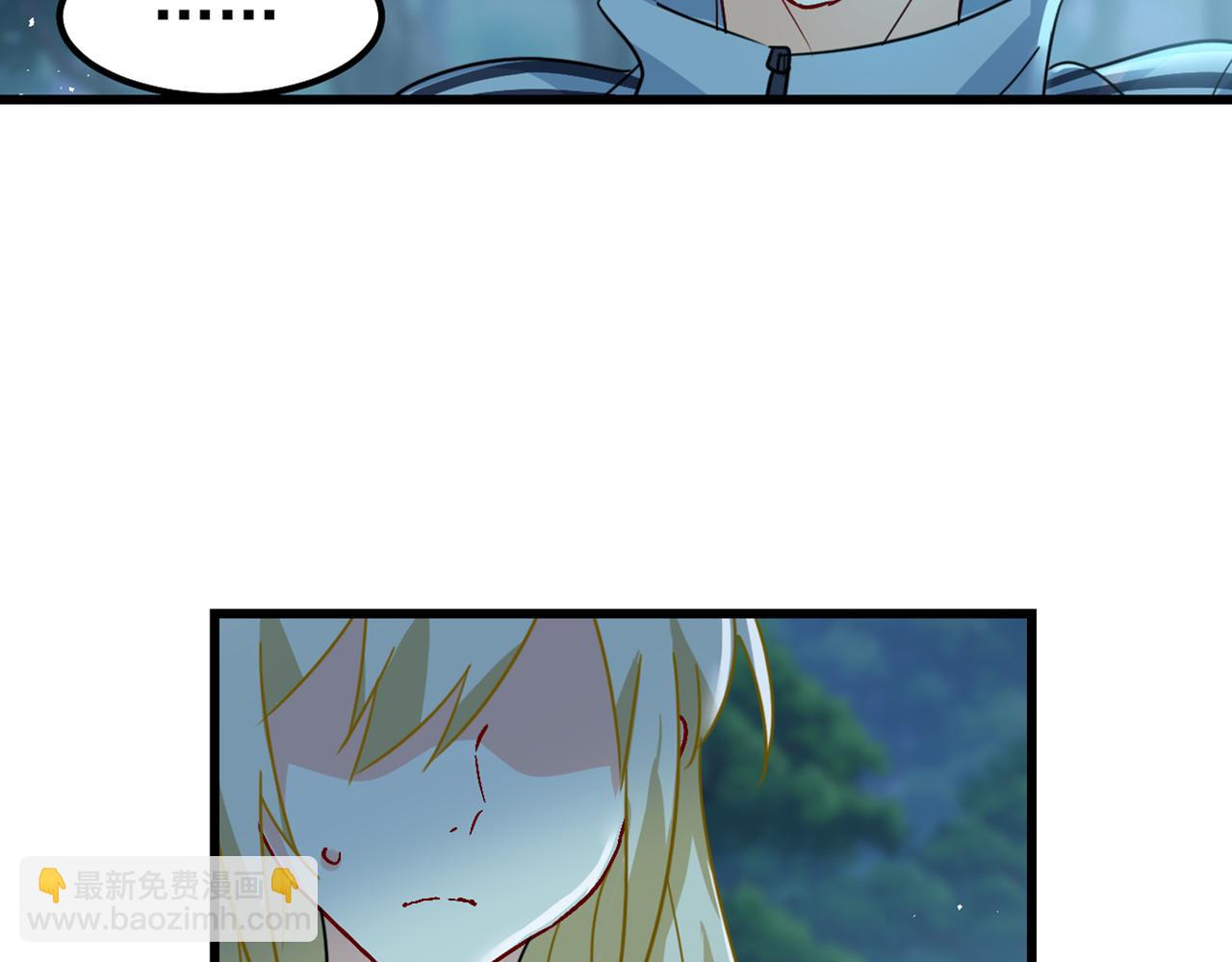 🍲总裁在上 第405话 宫欧背着莫娜？！ 第48页