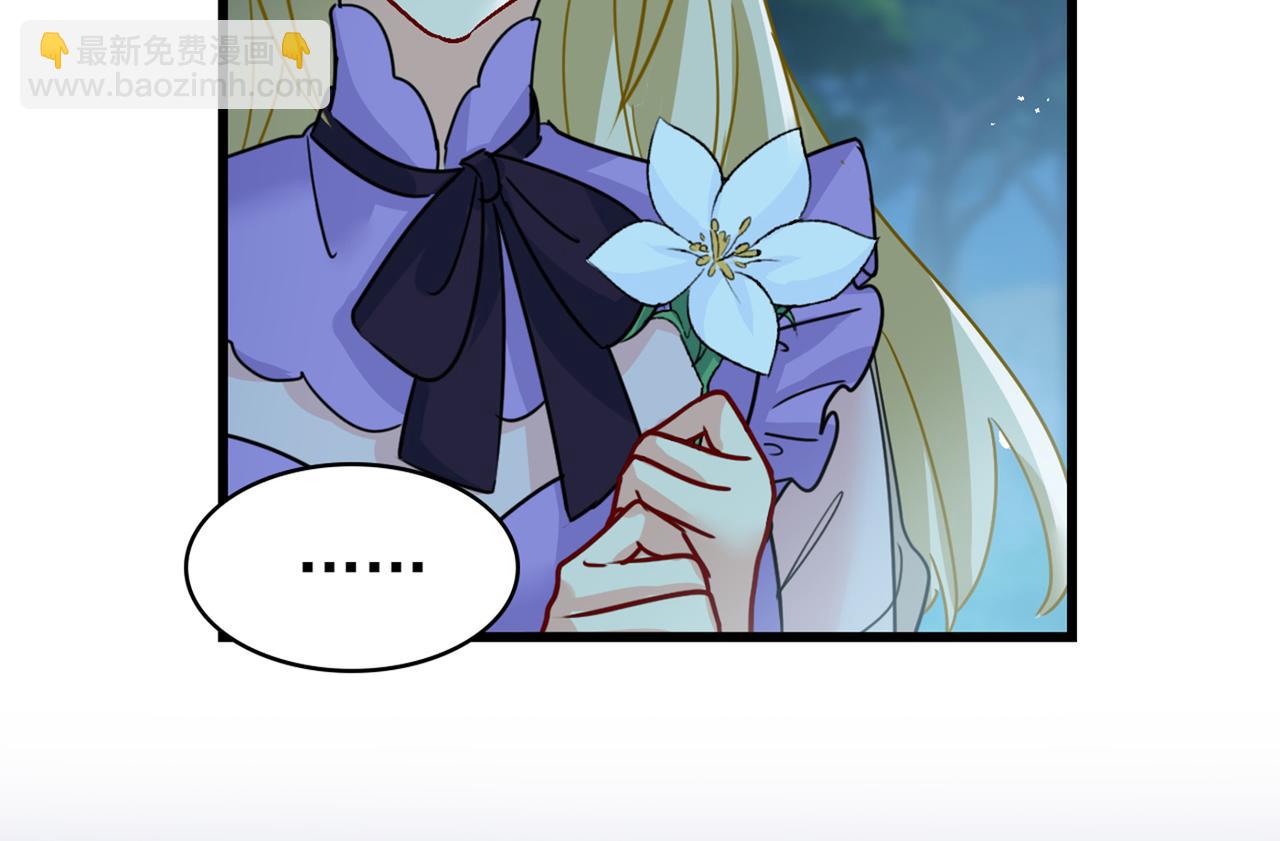 🍲总裁在上 第405话 宫欧背着莫娜？！ 第49页