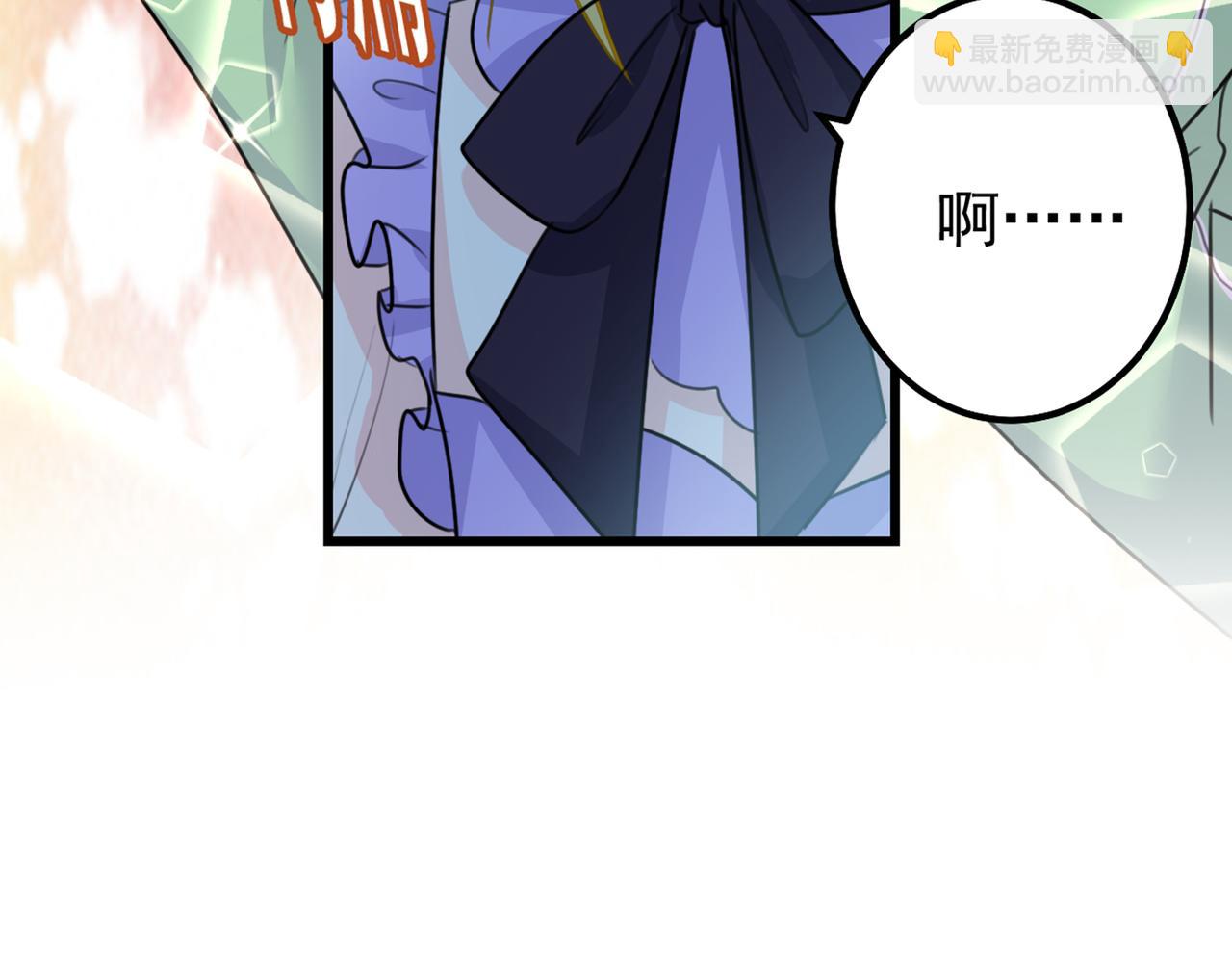 🍲总裁在上 第405话 宫欧背着莫娜？！ 第9页