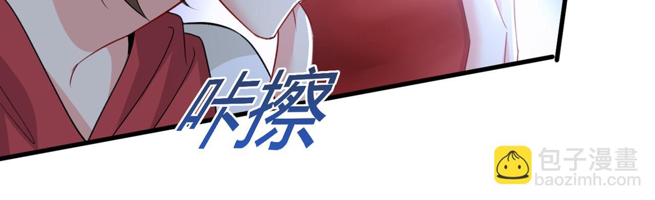 🍲总裁在上 第407话 我应该怀疑莫娜吗 第11页