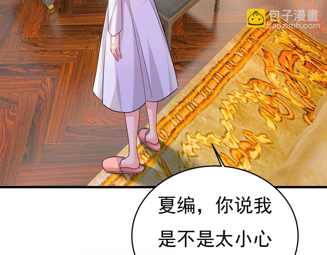 🍲总裁在上 第407话 我应该怀疑莫娜吗 第3页