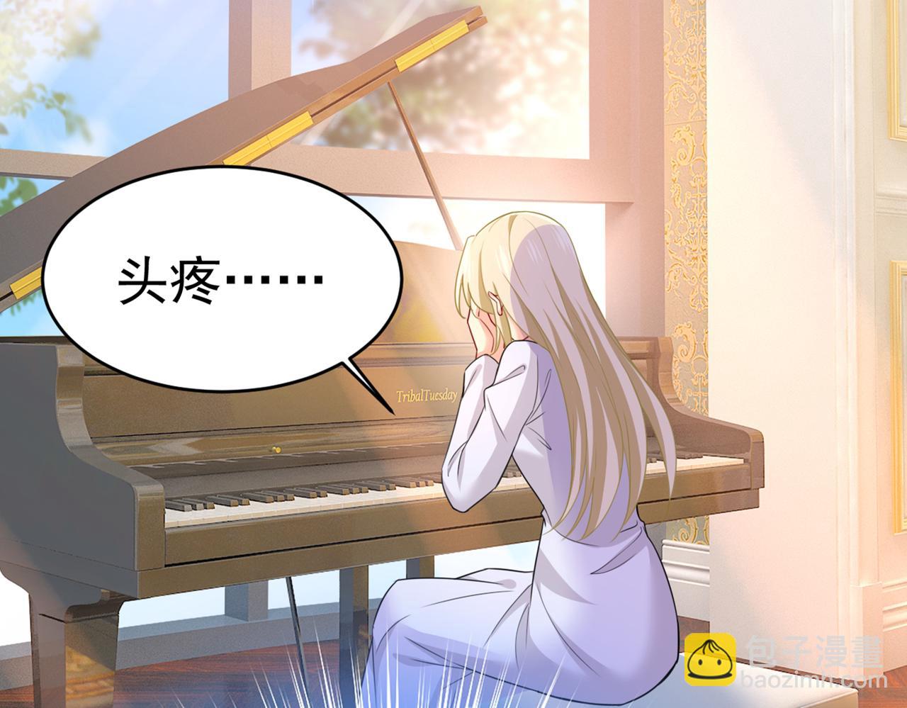 🍲总裁在上 第407话 我应该怀疑莫娜吗 第32页