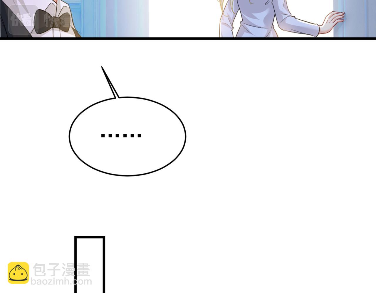 🍲总裁在上 第407话 我应该怀疑莫娜吗 第47页