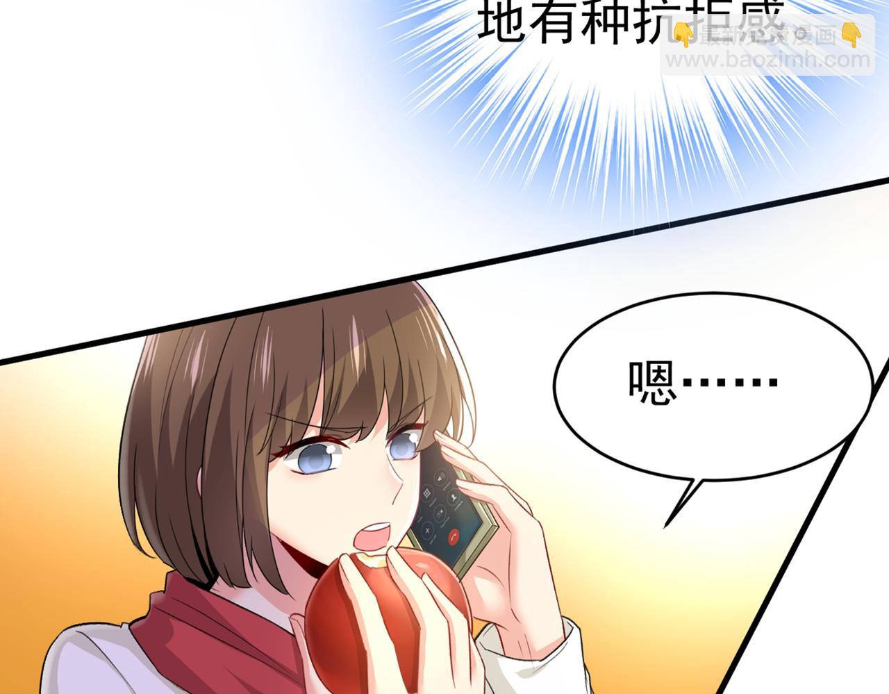 🍲总裁在上 第407话 我应该怀疑莫娜吗 第6页