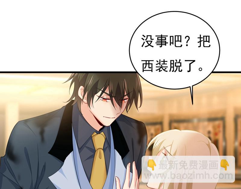 🍲总裁在上 第409话 我会让你后悔一辈子 第10页