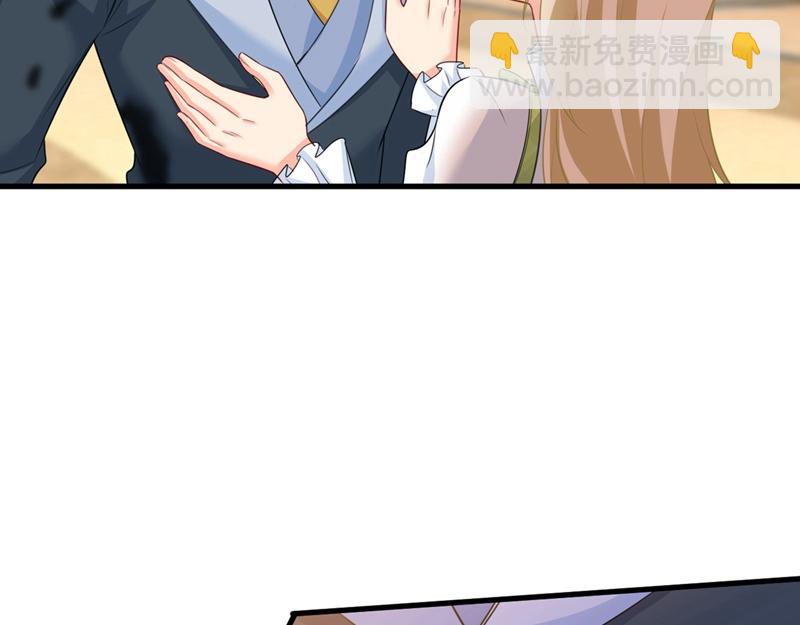 🍲总裁在上 第409话 我会让你后悔一辈子 第11页