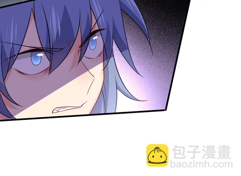 🍲总裁在上 第409话 我会让你后悔一辈子 第15页