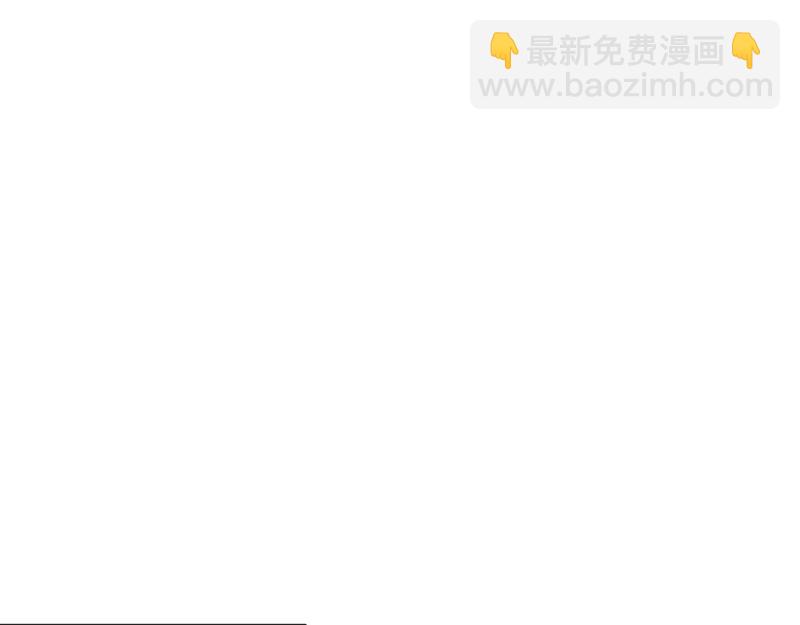 🍲总裁在上 第409话 我会让你后悔一辈子 第24页