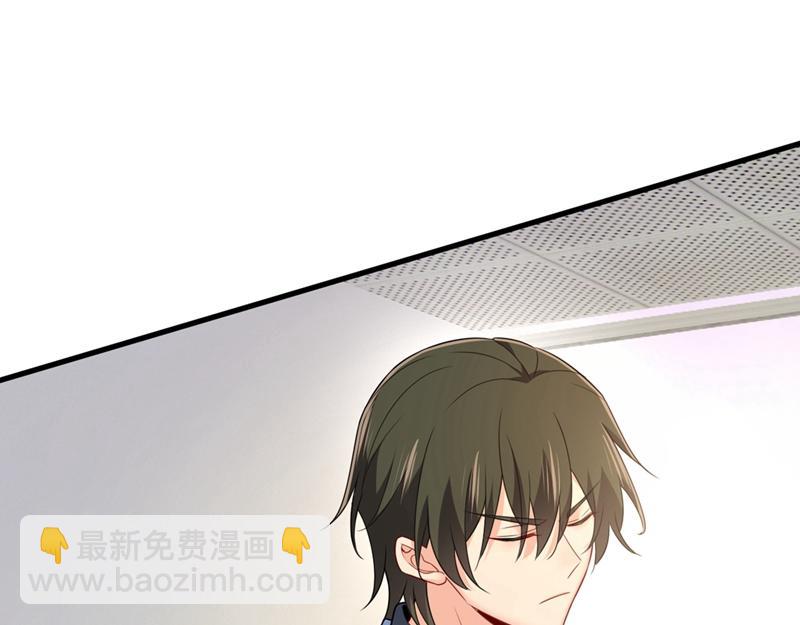 🍲总裁在上 第409话 我会让你后悔一辈子 第31页