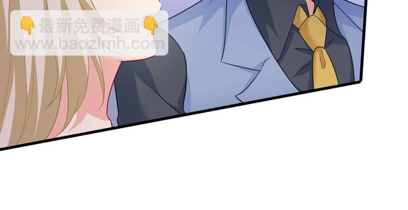 🍲总裁在上 第409话 我会让你后悔一辈子 第35页