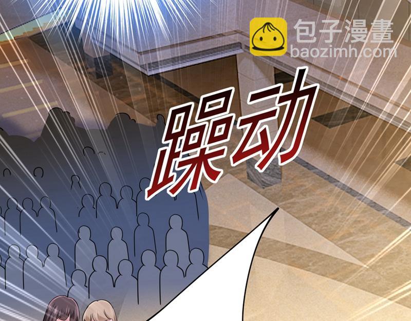 🍲总裁在上 第409话 我会让你后悔一辈子 第4页
