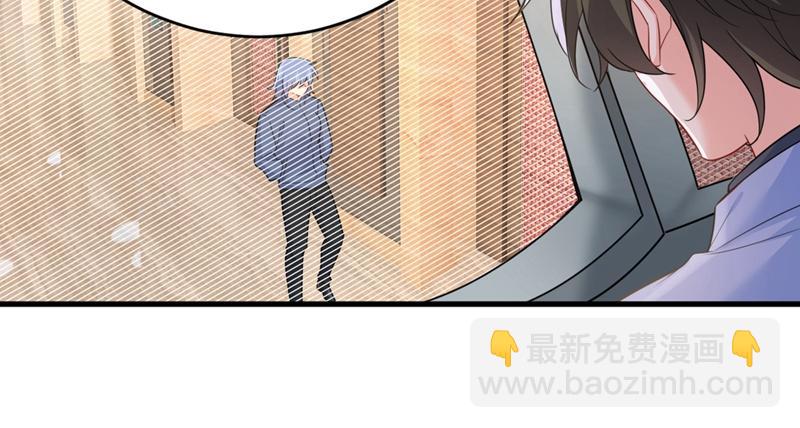 🍲总裁在上 第409话 我会让你后悔一辈子 第43页