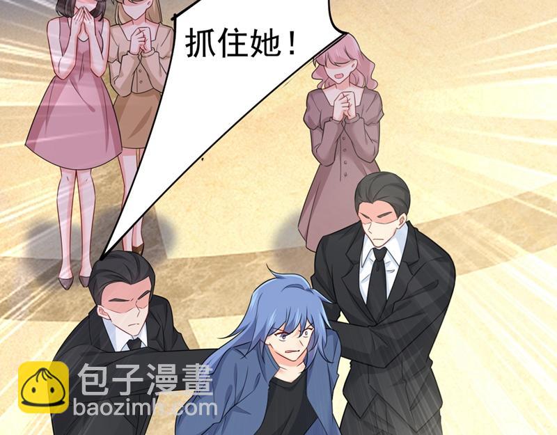 🍲总裁在上 第409话 我会让你后悔一辈子 第5页