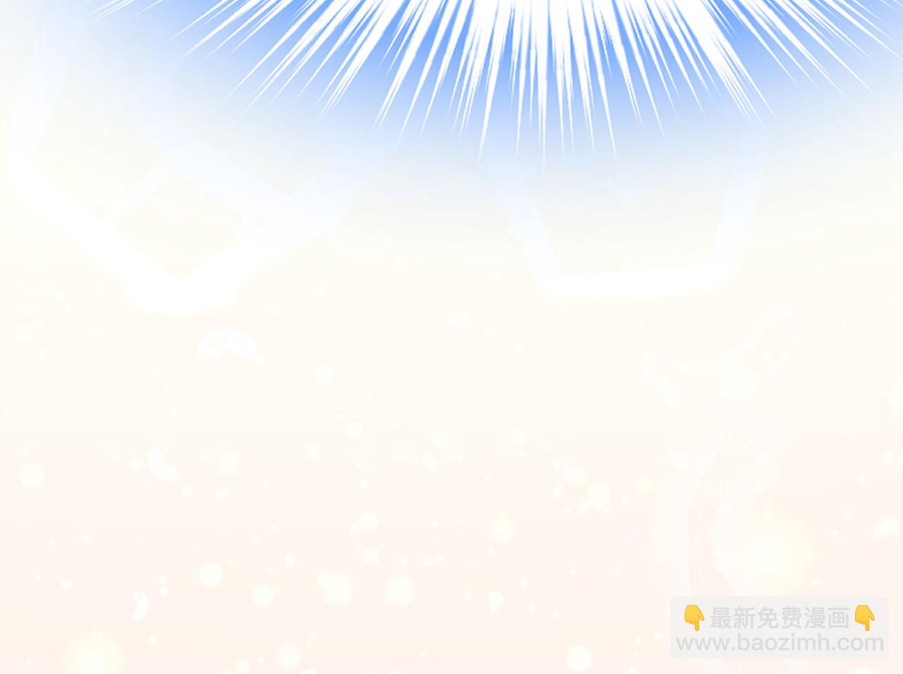 🍲总裁在上 第411话 你别怕，有我在 第32页