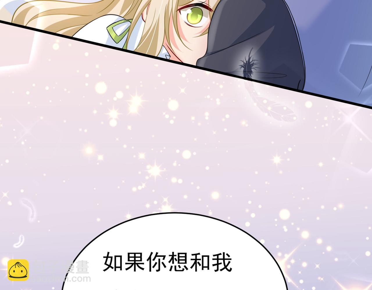 🍲总裁在上 第411话 你别怕，有我在 第34页