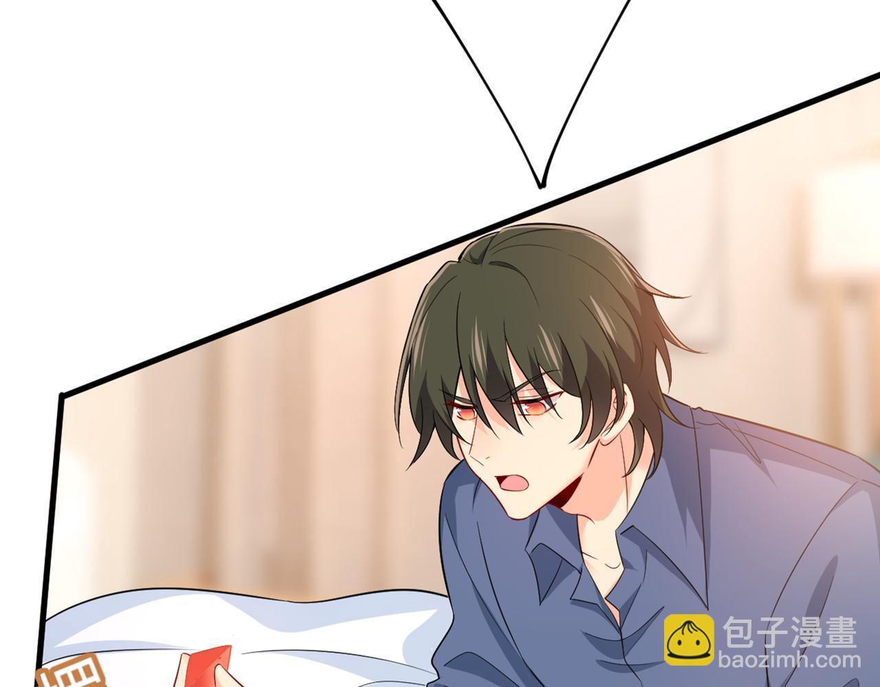🍲总裁在上 第411话 你别怕，有我在 第45页