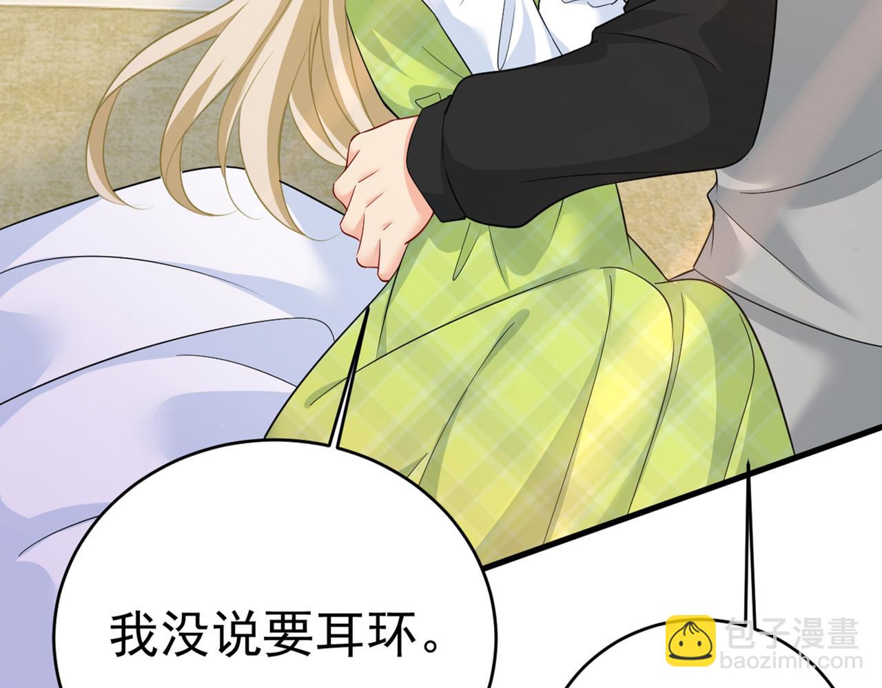 🍲总裁在上 第413话 你要让我忍一年？！ 第19页