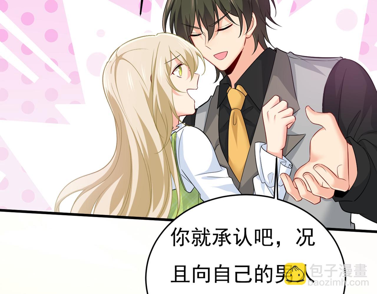🍲总裁在上 第413话 你要让我忍一年？！ 第22页