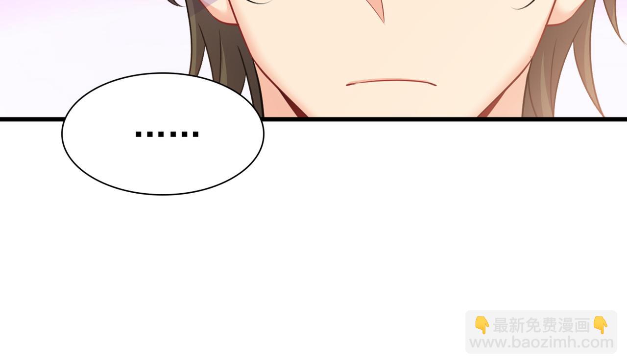 🍲总裁在上 第413话 你要让我忍一年？！ 第28页