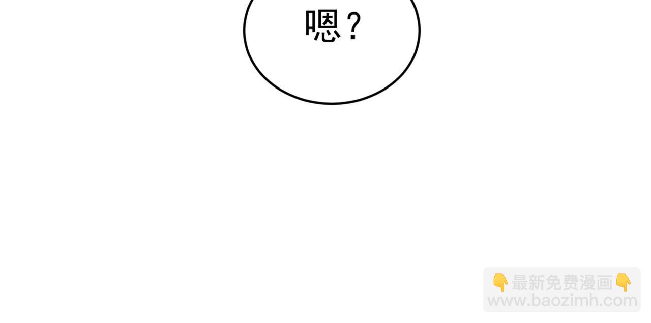 🍲总裁在上 第413话 你要让我忍一年？！ 第31页