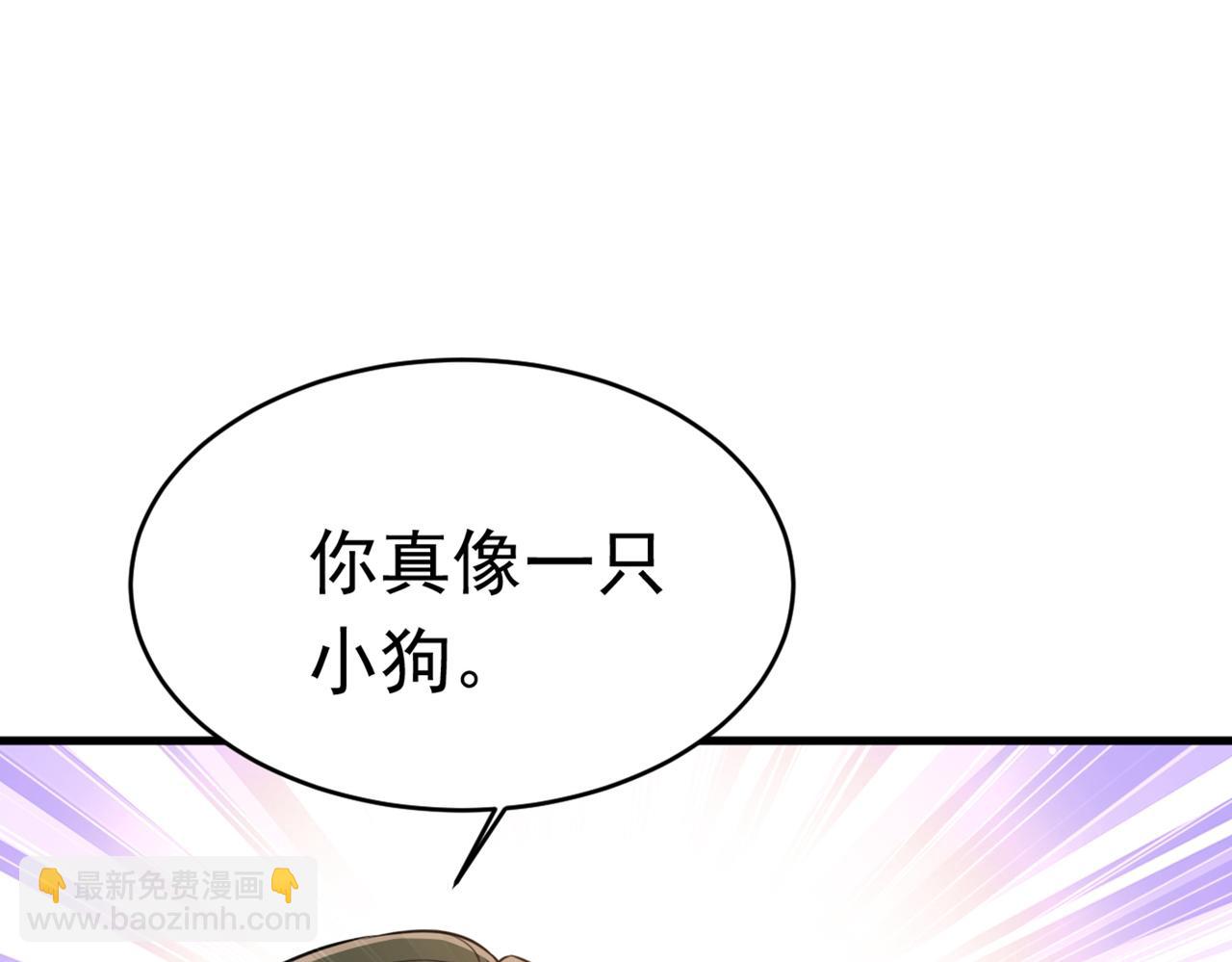 🍲总裁在上 第413话 你要让我忍一年？！ 第32页