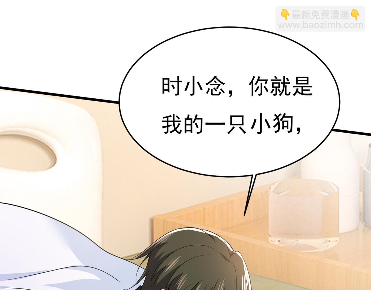 🍲总裁在上 第413话 你要让我忍一年？！ 第35页