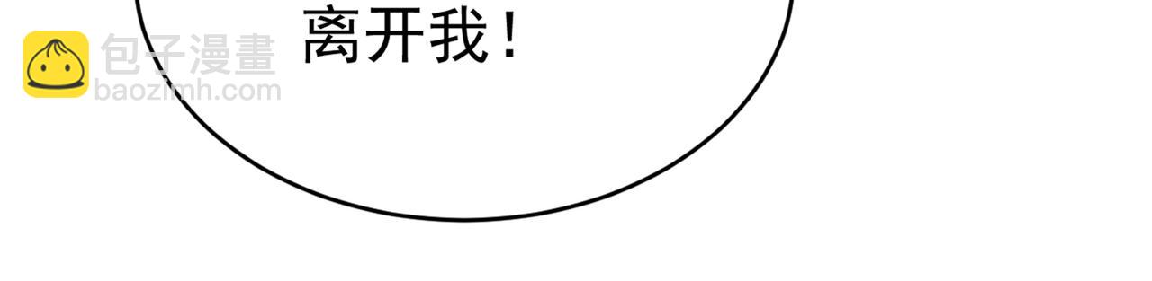 🍲总裁在上 第413话 你要让我忍一年？！ 第38页