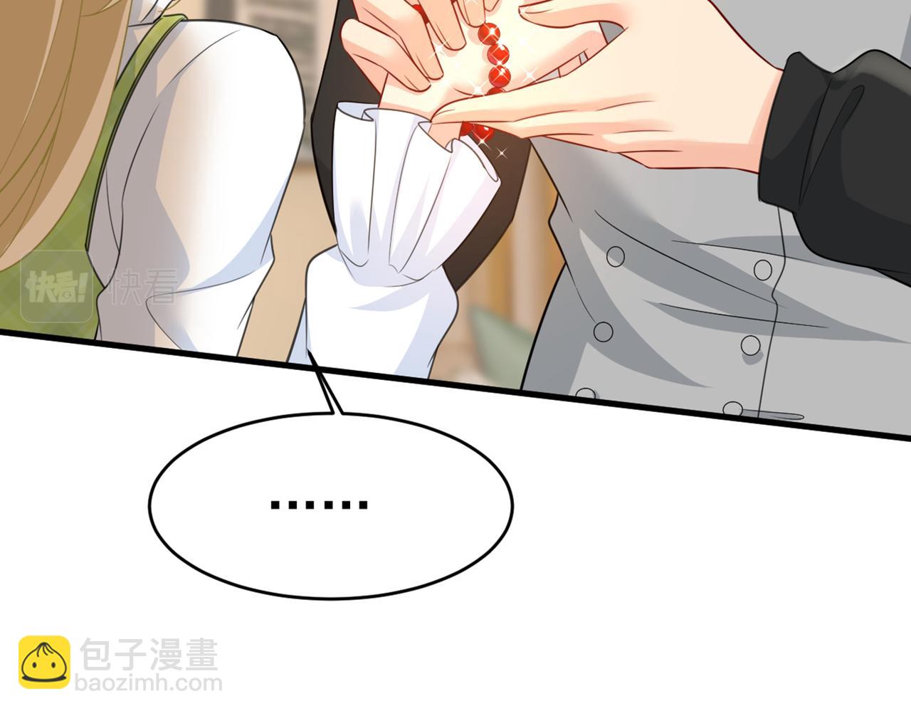 🍲总裁在上 第413话 你要让我忍一年？！ 第7页