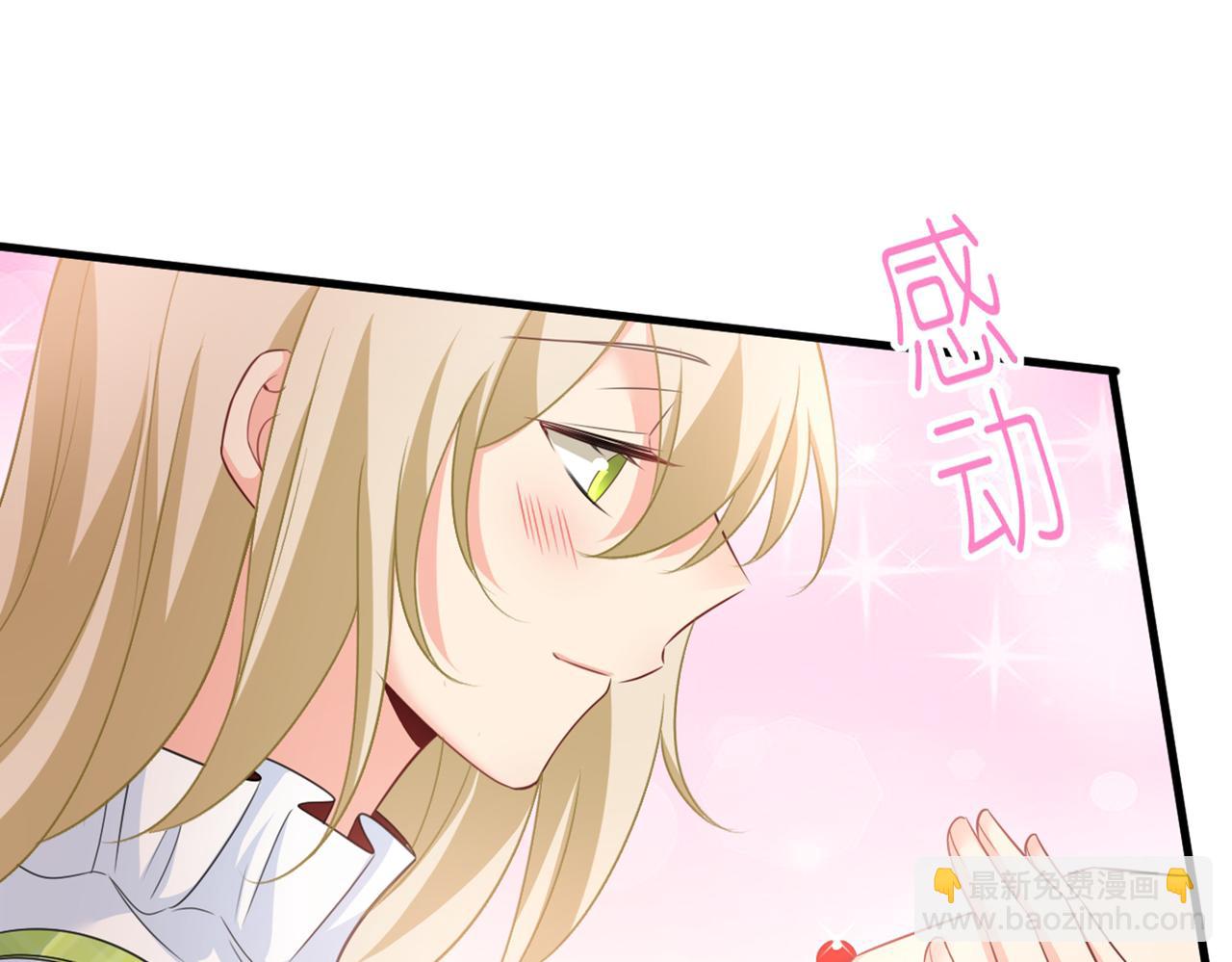 🍲总裁在上 第413话 你要让我忍一年？！ 第9页