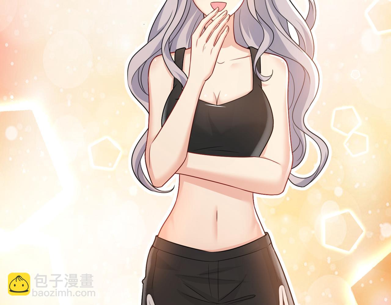 🍲总裁在上 第415话 不是勾引，是追求！ 第13页