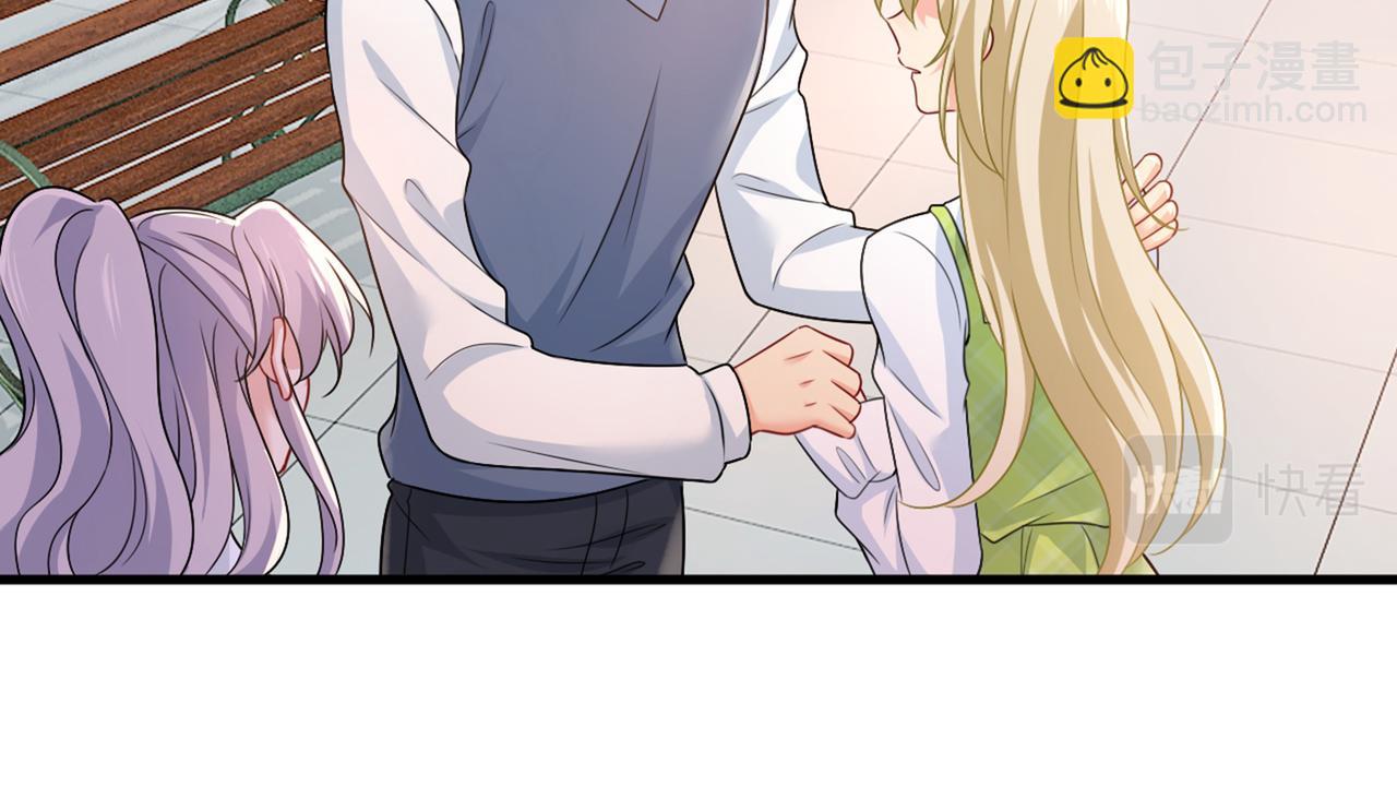 🍲总裁在上 第415话 不是勾引，是追求！ 第17页