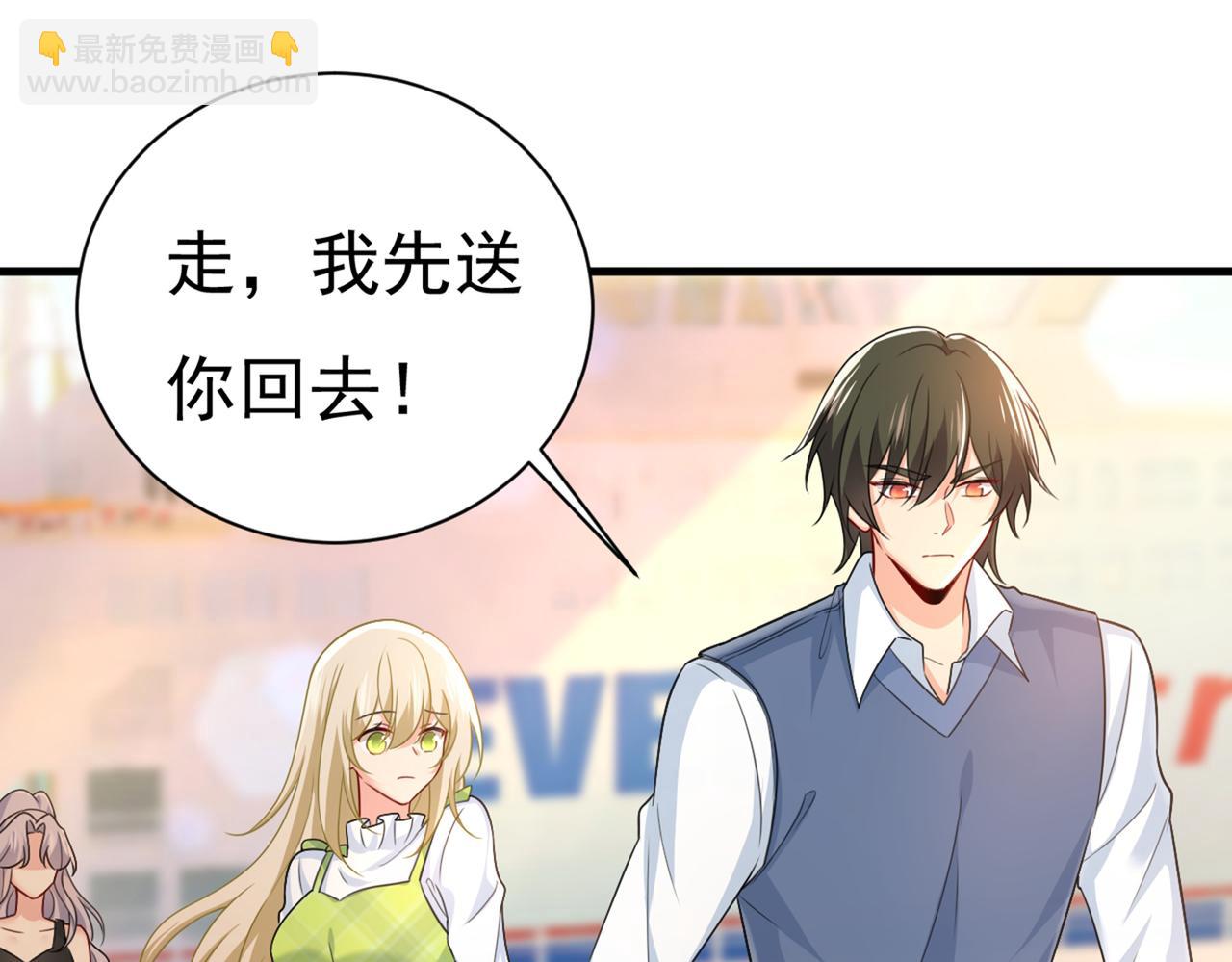 🍲总裁在上 第415话 不是勾引，是追求！ 第18页