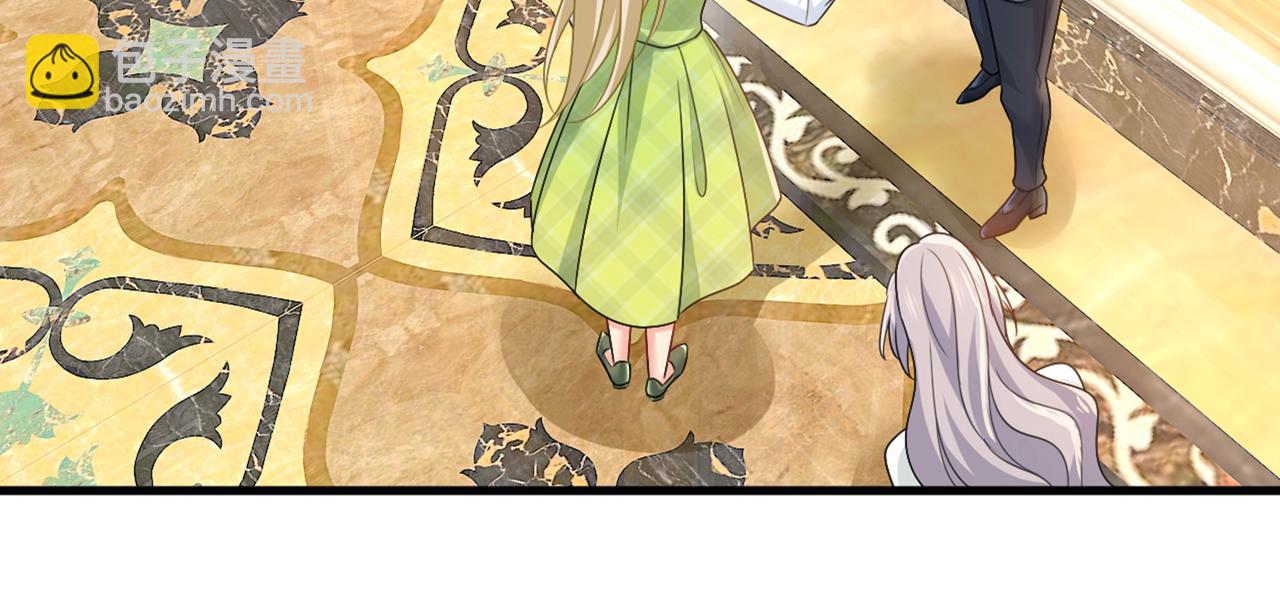 🍲总裁在上 第415话 不是勾引，是追求！ 第23页