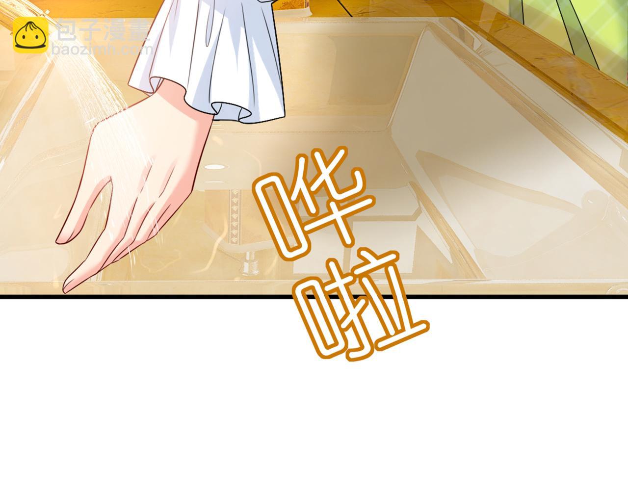 🍲总裁在上 第415话 不是勾引，是追求！ 第28页