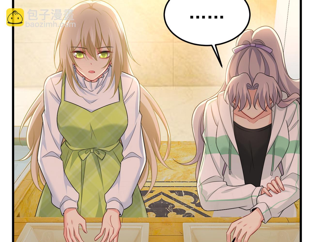 🍲总裁在上 第415话 不是勾引，是追求！ 第31页