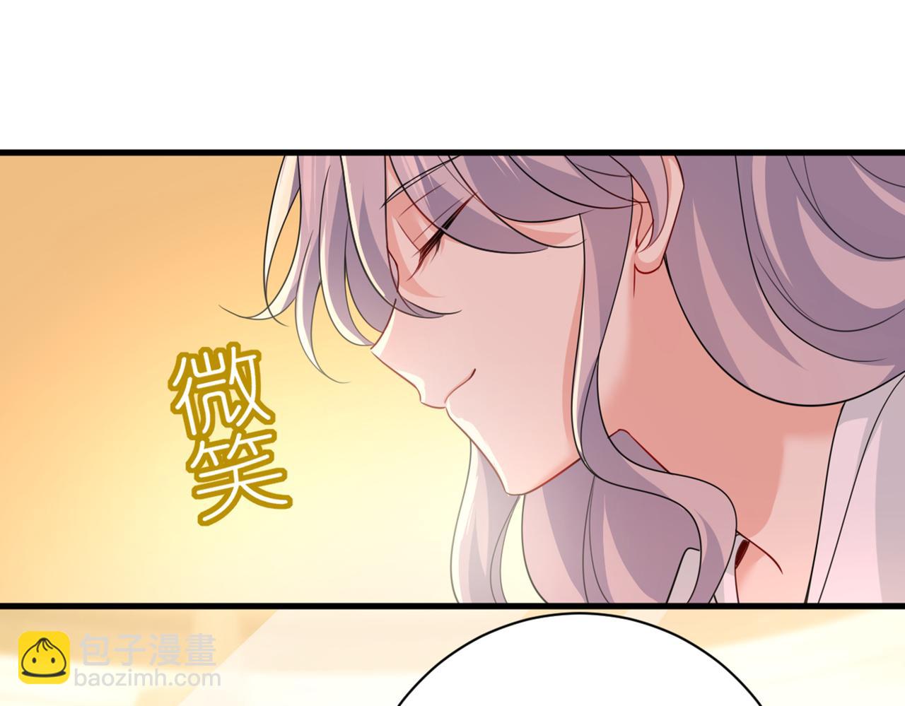 🍲总裁在上 第415话 不是勾引，是追求！ 第36页