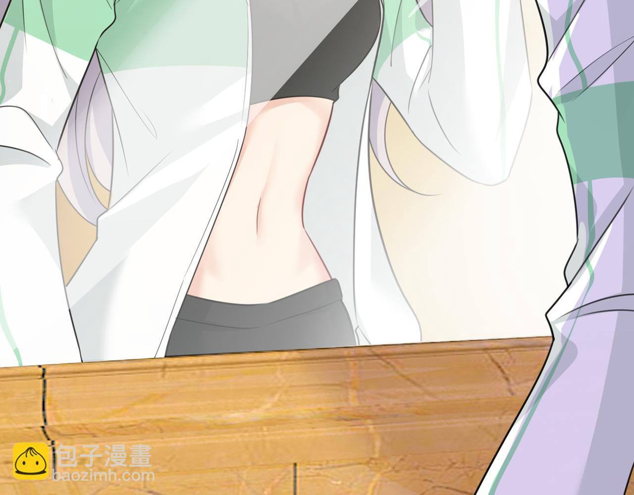🍲总裁在上 第415话 不是勾引，是追求！ 第39页