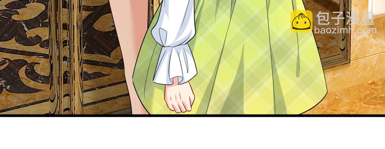 🍲总裁在上 第415话 不是勾引，是追求！ 第46页