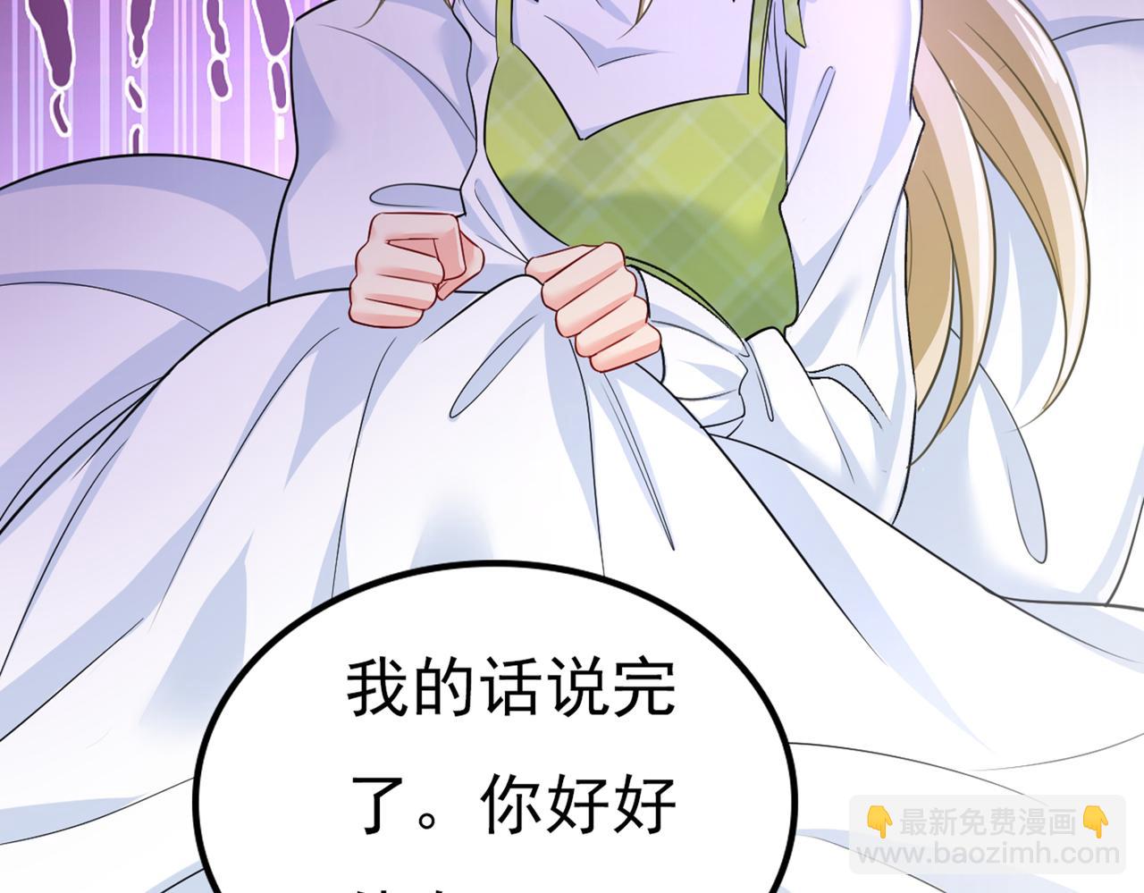 🍲总裁在上 第417话 莫娜的话我无法反驳 第19页
