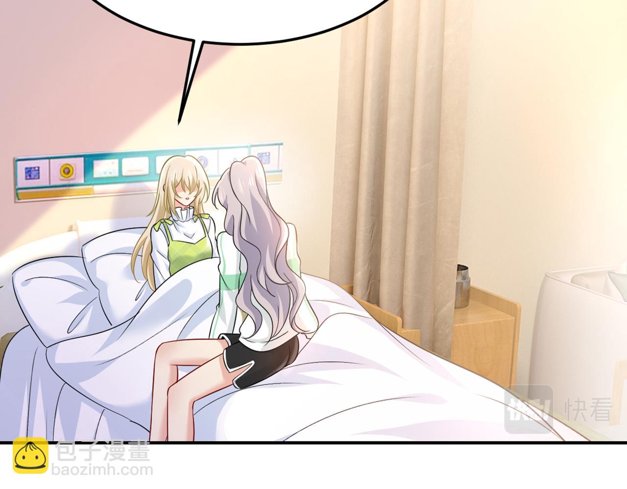 🍲总裁在上 第417话 莫娜的话我无法反驳 第2页