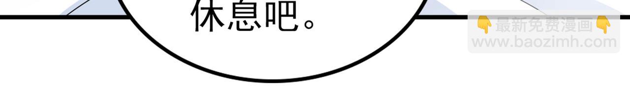 🍲总裁在上 第417话 莫娜的话我无法反驳 第20页